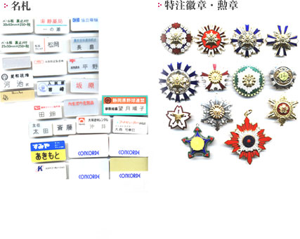 �����J�́E�M��