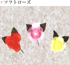 �\�t�g���[�Y